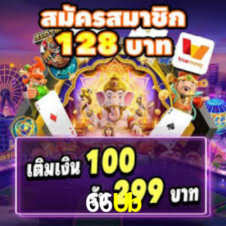 PIX Instantâneo 66Ub